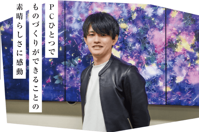 チームラボ Sさん