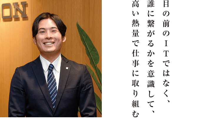 株式会社ローソン Sさん