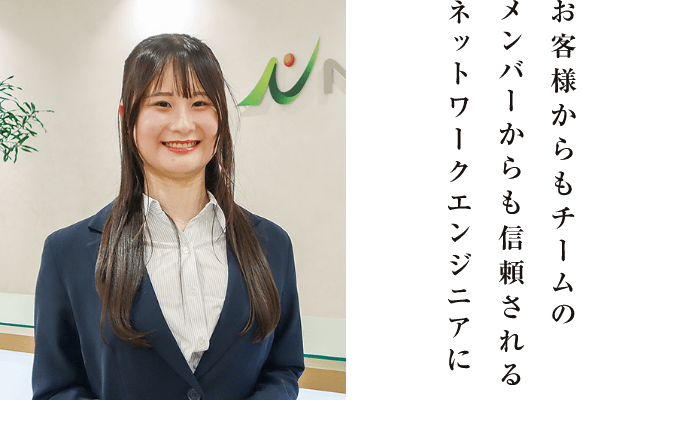 株式会社NSD Sさん